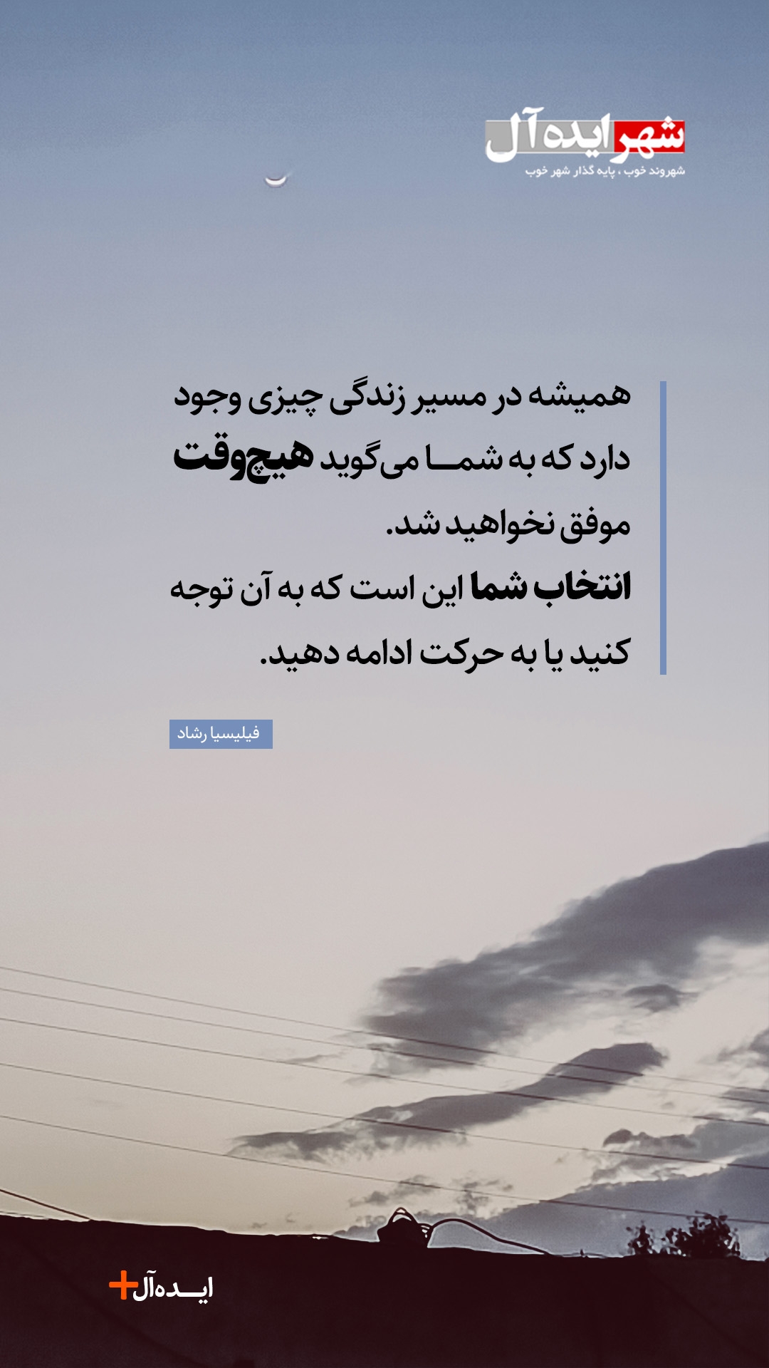 شماره سه