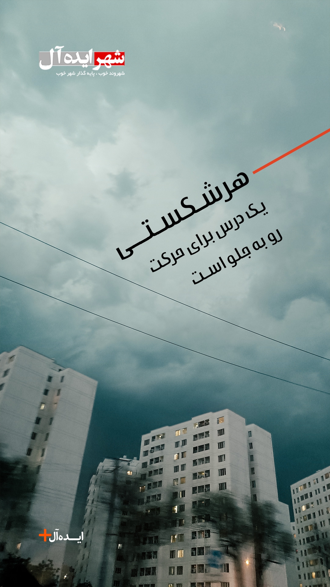 شماره یک